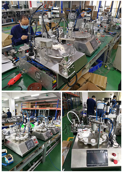 診斷試劑灌裝機